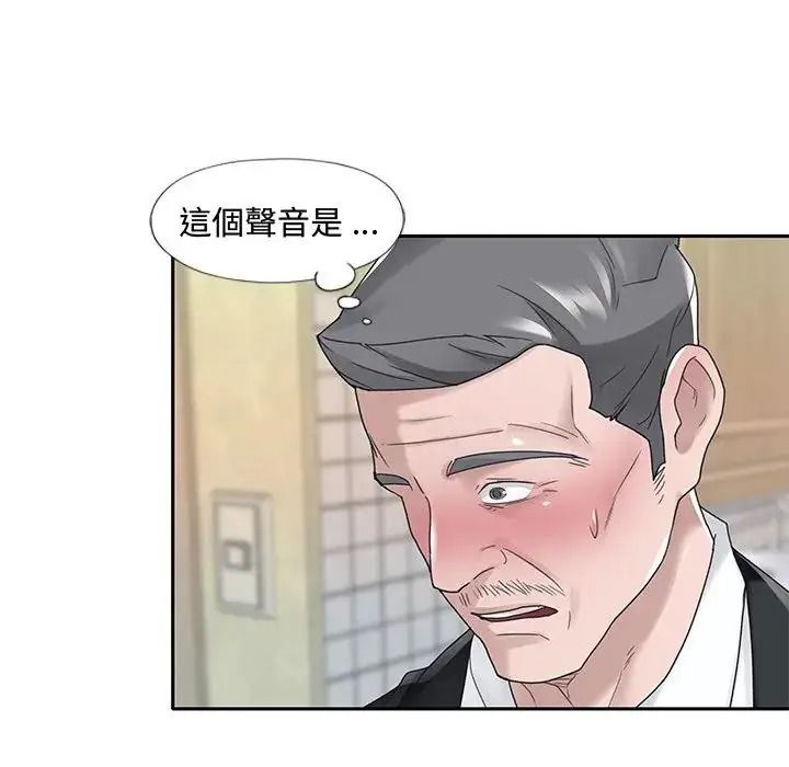 我的专属管家第21話