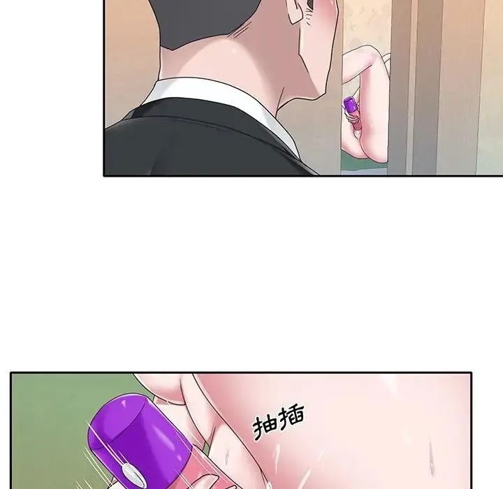 我的专属管家第21話