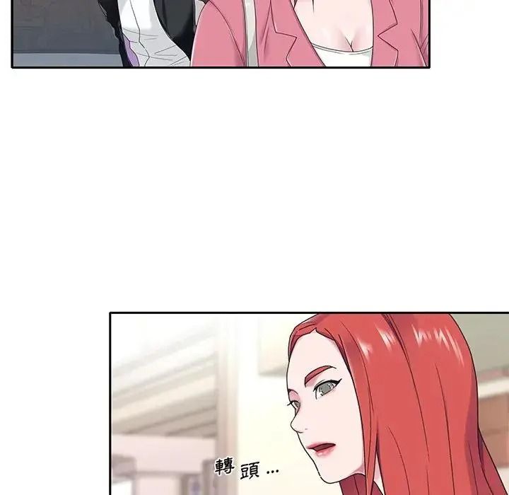 我的专属管家第21話