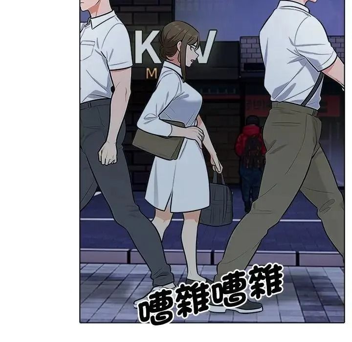 纯洁游戏第9話