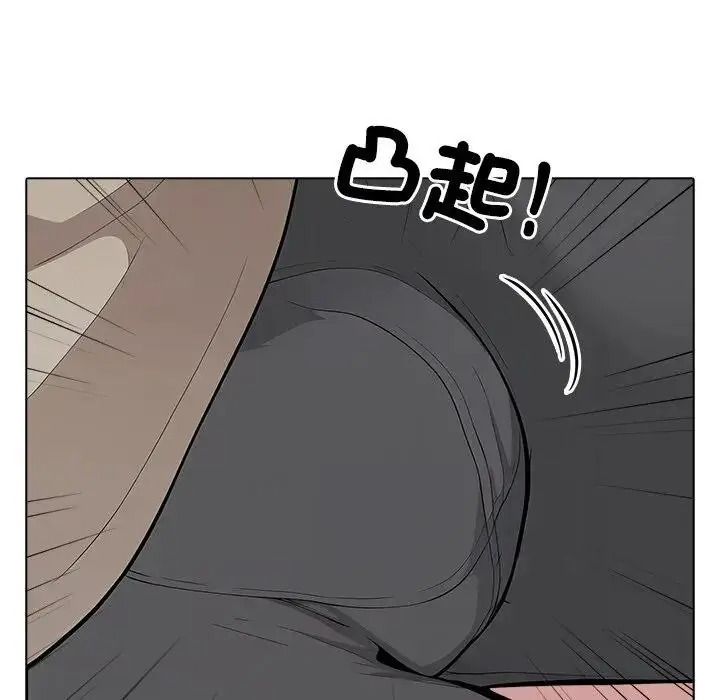 純潔遊戲第9話