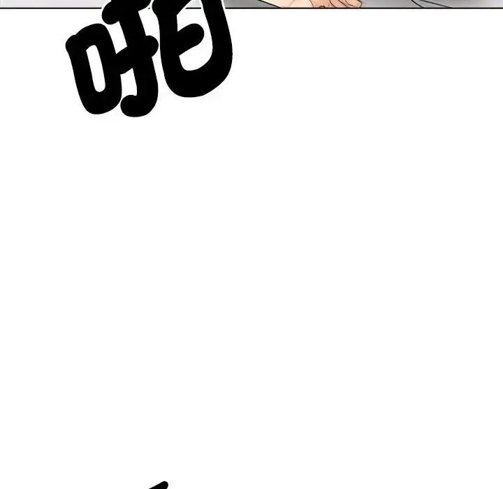 純潔遊戲第9話