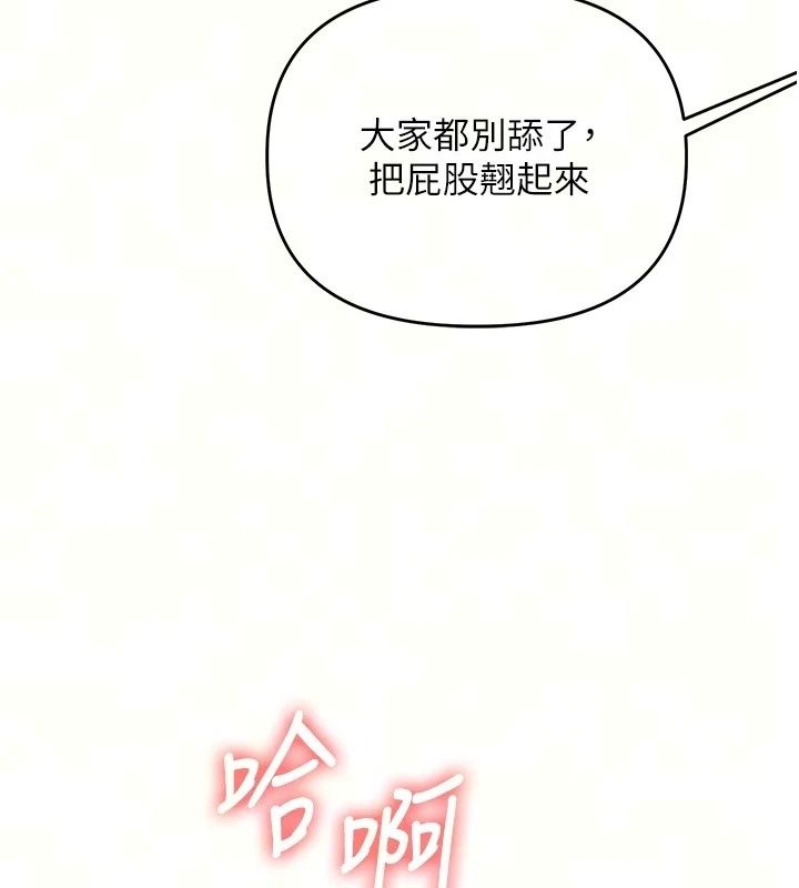 玩转学姊第127話-鹹濕體位大雜燴