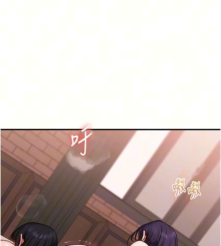 玩轉學姊第127話-鹹濕體位大雜燴