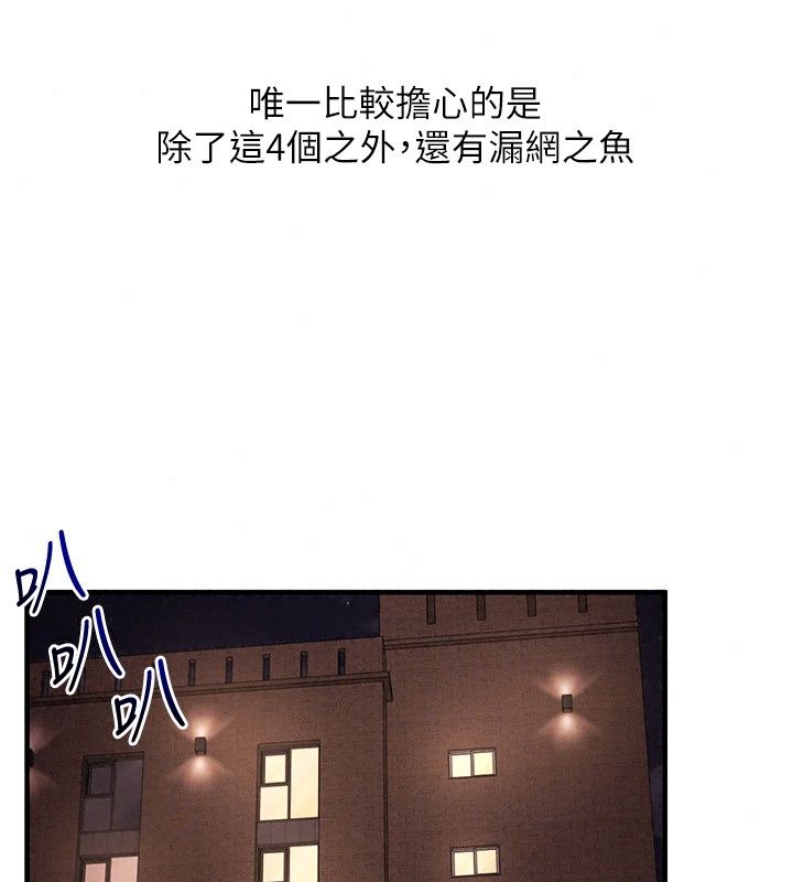 玩转学姊第127話-鹹濕體位大雜燴