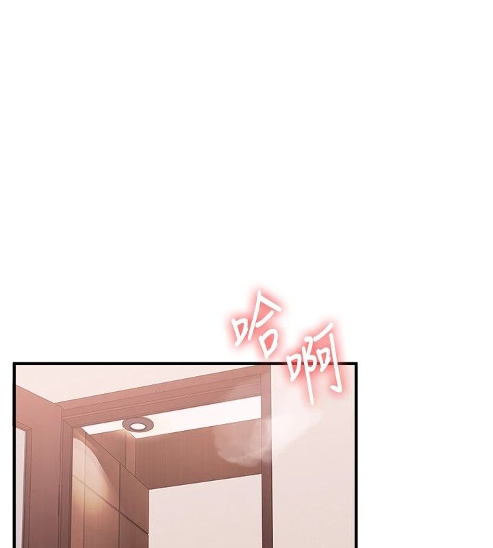 玩转学姊第127話-鹹濕體位大雜燴