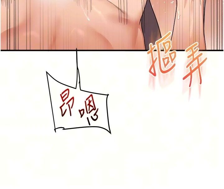玩转学姊第127話-鹹濕體位大雜燴