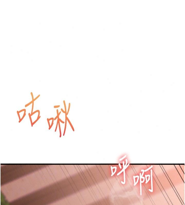 玩轉學姊第127話-鹹濕體位大雜燴