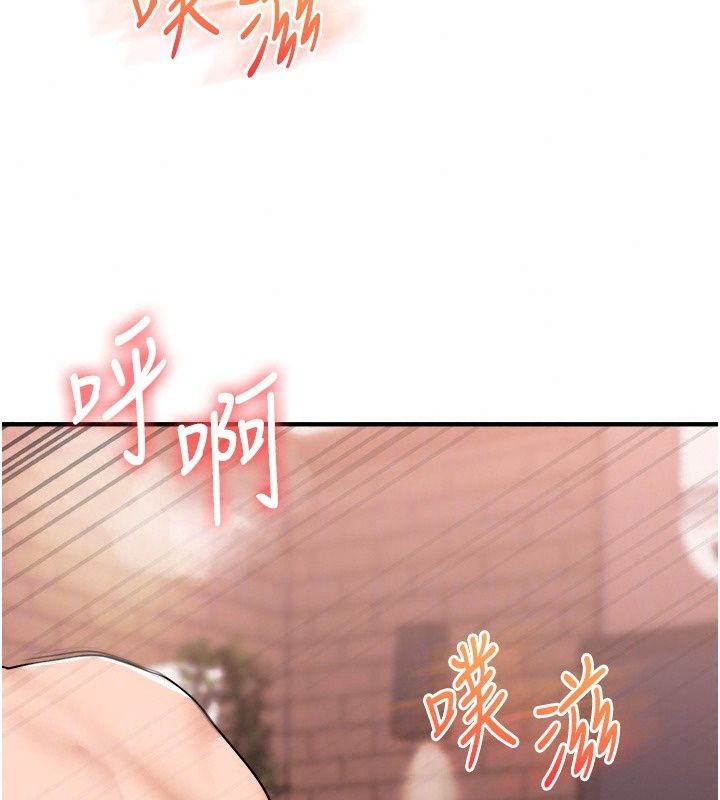 玩轉學姊第127話-鹹濕體位大雜燴