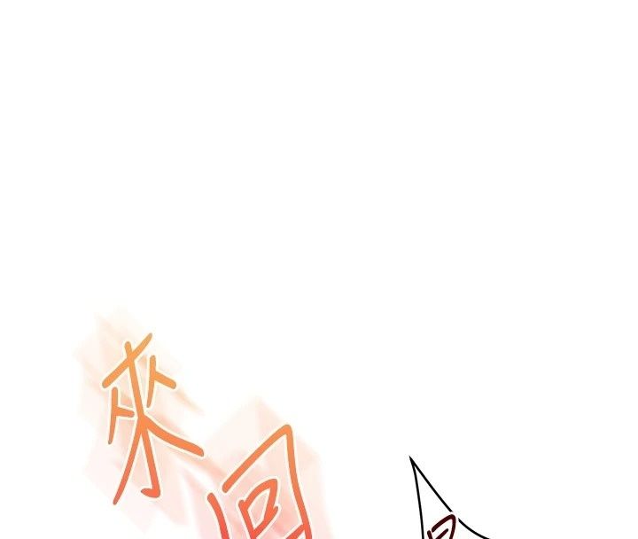 玩轉學姊第127話-鹹濕體位大雜燴