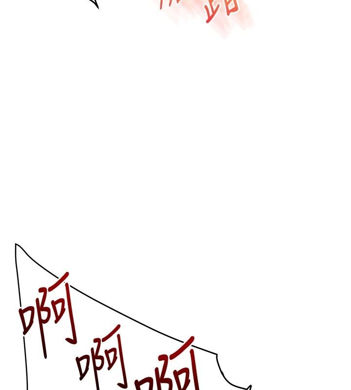 玩轉學姊第127話-鹹濕體位大雜燴