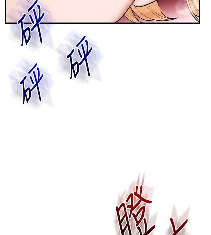 玩轉學姊第127話-鹹濕體位大雜燴