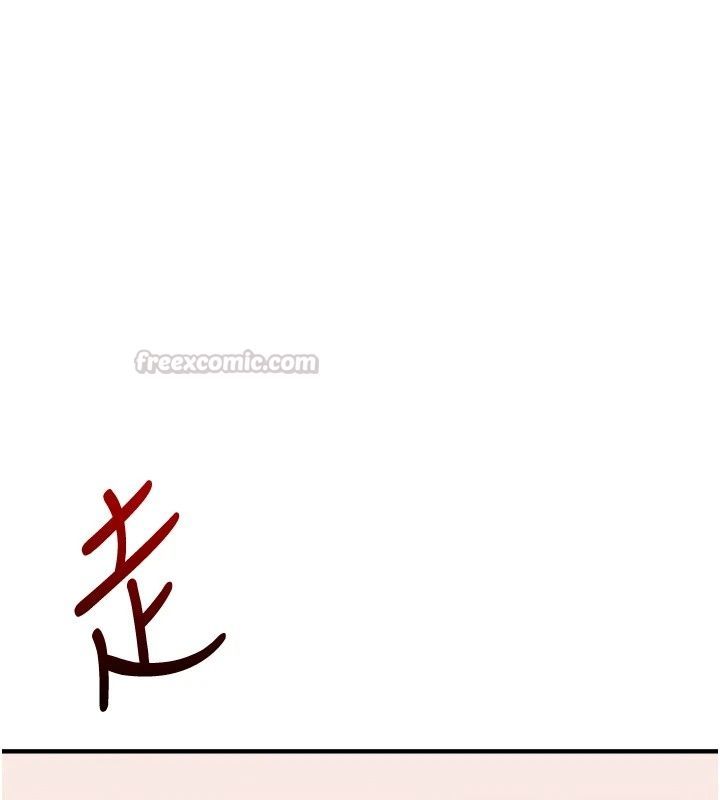 玩轉學姊第127話-鹹濕體位大雜燴
