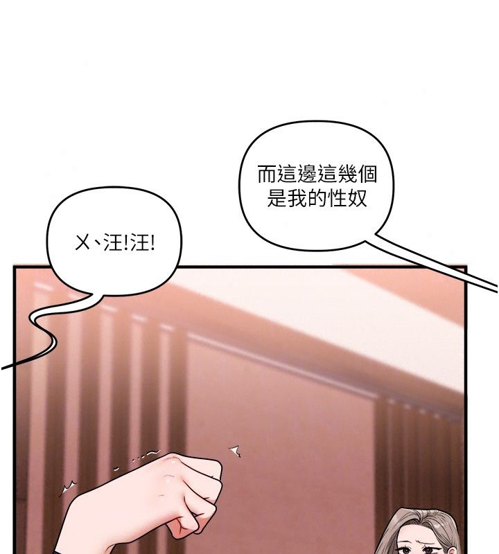 玩轉學姊第127話-鹹濕體位大雜燴