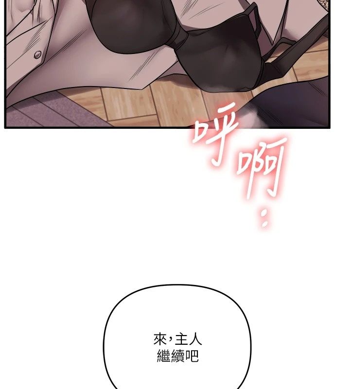 玩轉學姊第127話-鹹濕體位大雜燴