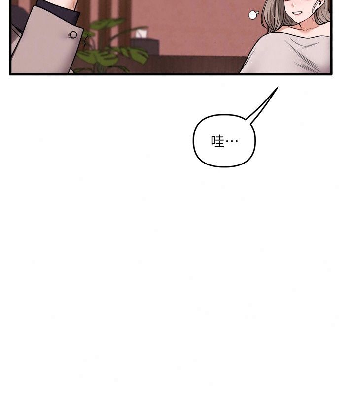 玩轉學姊第127話-鹹濕體位大雜燴