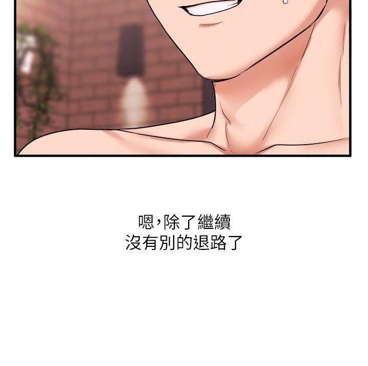 玩轉學姊第127話-鹹濕體位大雜燴
