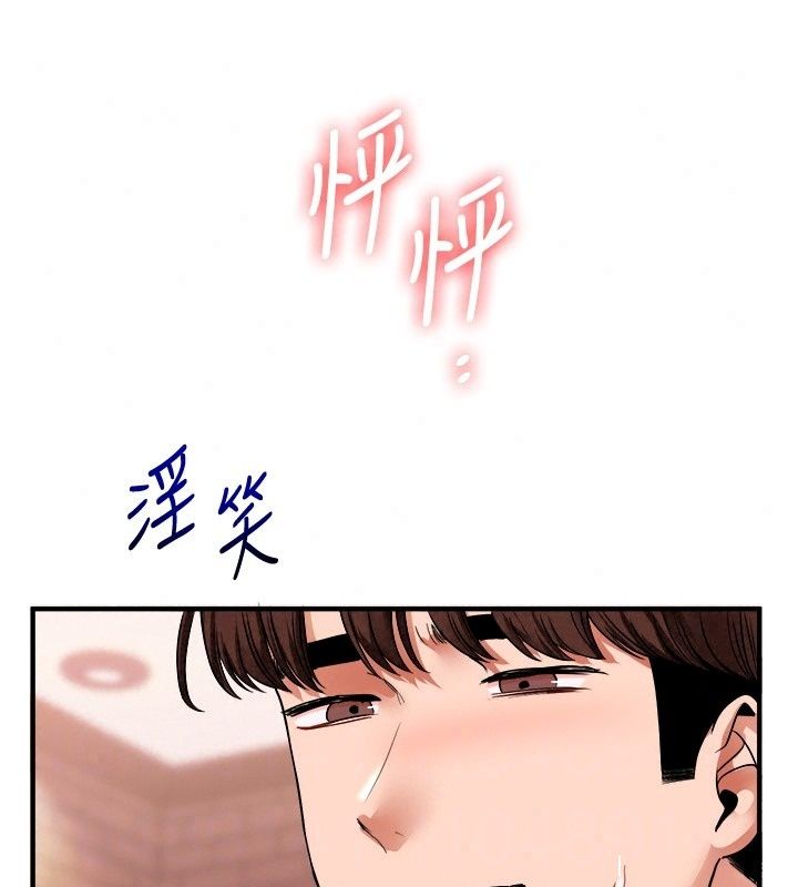 玩轉學姊第127話-鹹濕體位大雜燴