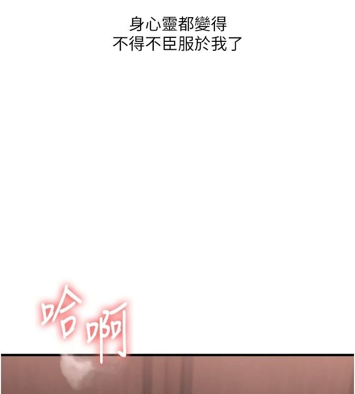 玩轉學姊第127話-鹹濕體位大雜燴