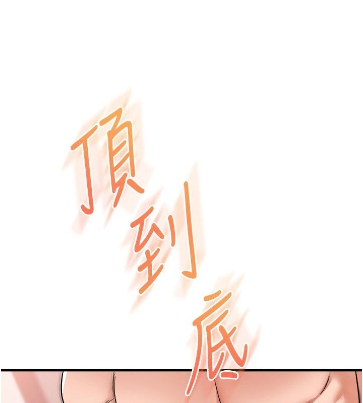 玩转学姊第127話-鹹濕體位大雜燴