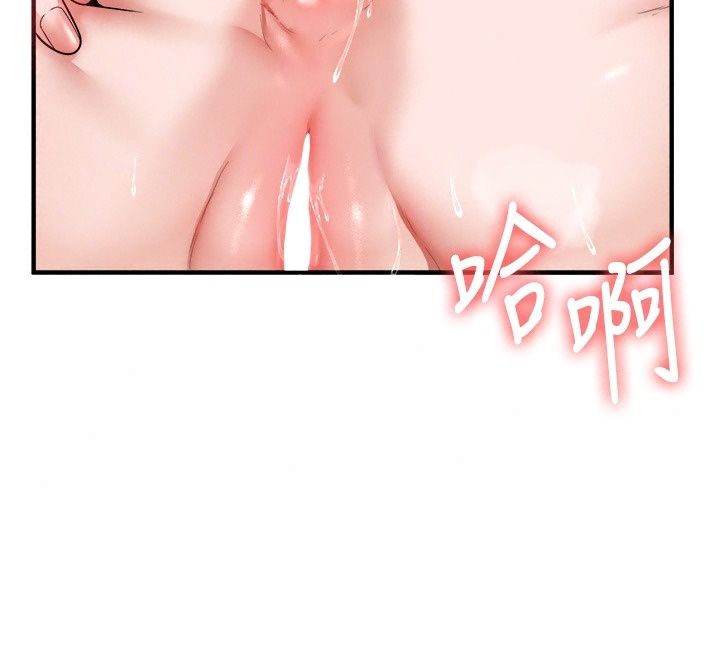 玩轉學姊第127話-鹹濕體位大雜燴