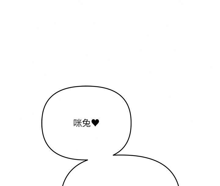 玩轉學姊第127話-鹹濕體位大雜燴