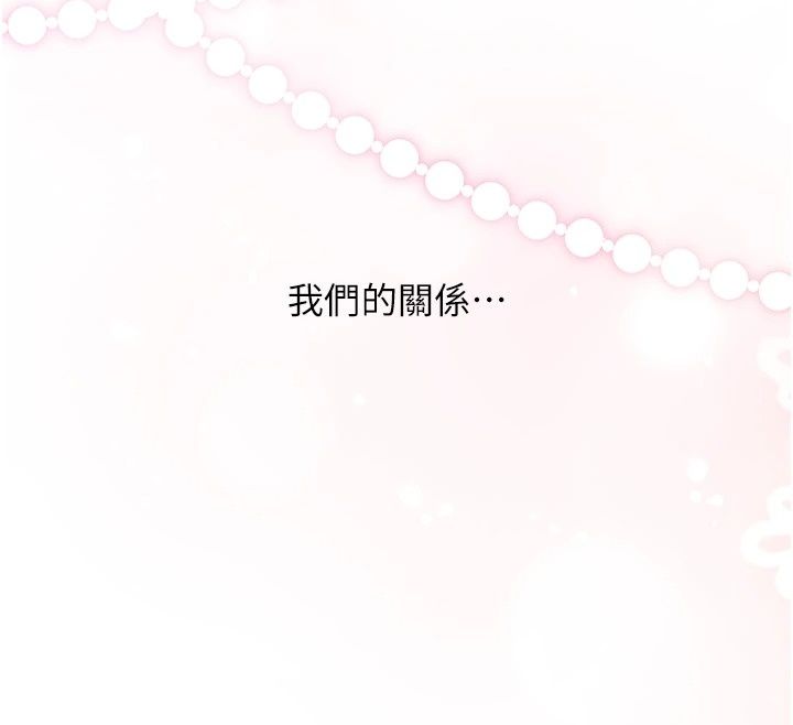 玩转学姊第127話-鹹濕體位大雜燴