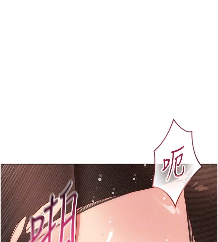 Setup!排球少女第116話-收下哥哥滿滿的「心意」
