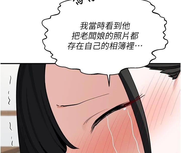 熟女交换计画第89話-巨乳獵物新登場