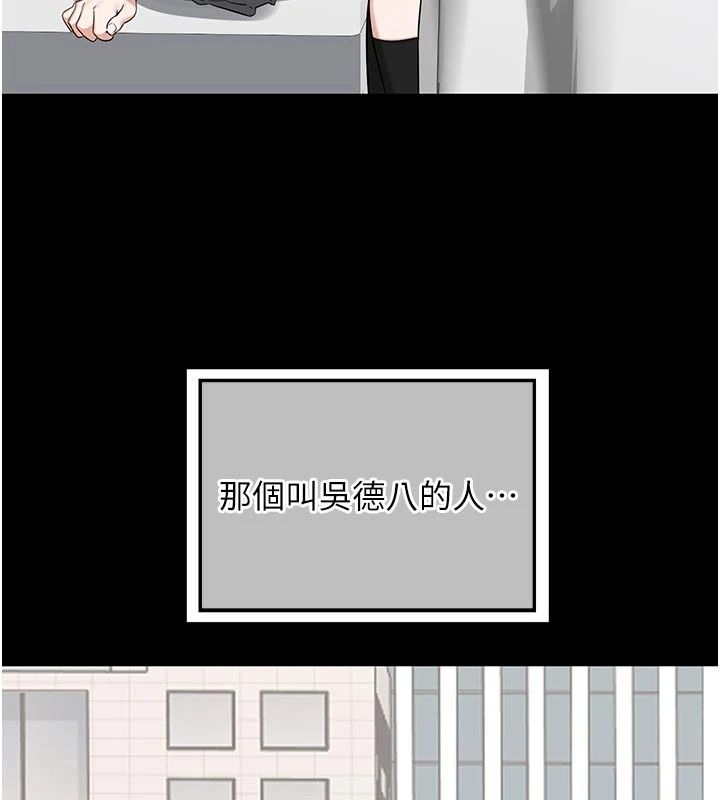 熟女交换计画第89話-巨乳獵物新登場