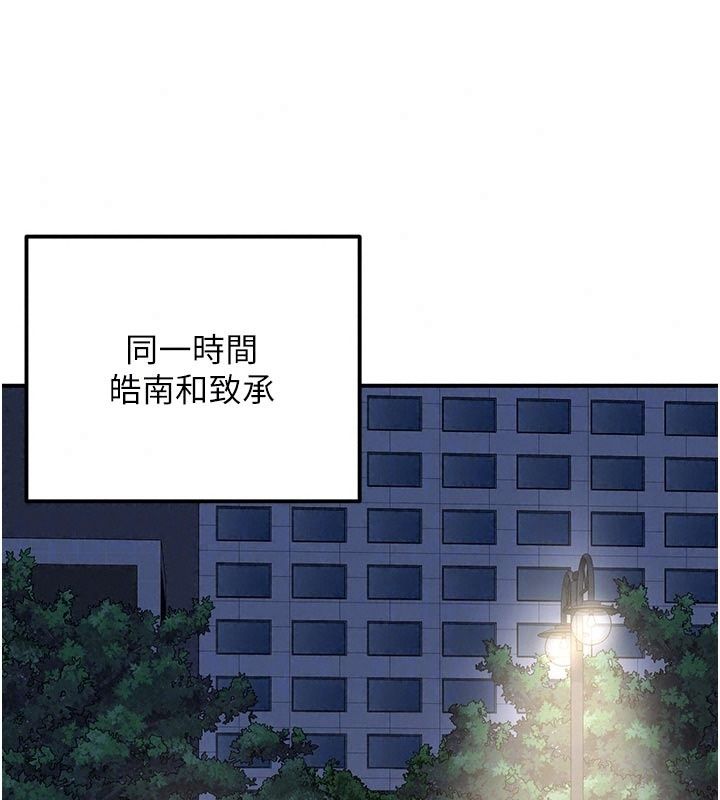 熟女交换计画第89話-巨乳獵物新登場