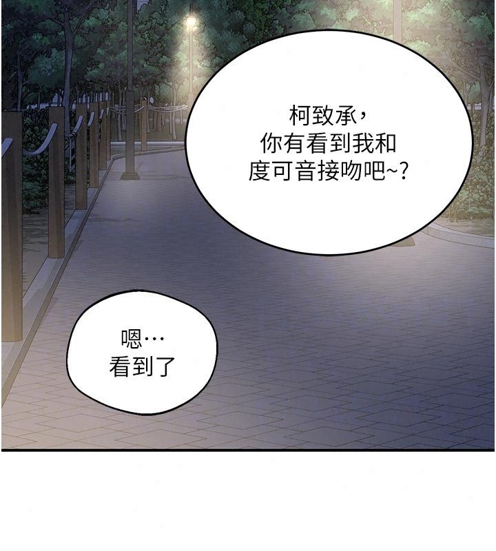 熟女交换计画第89話-巨乳獵物新登場