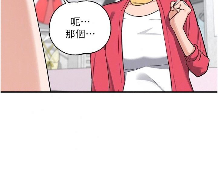 熟女交换计画第89話-巨乳獵物新登場