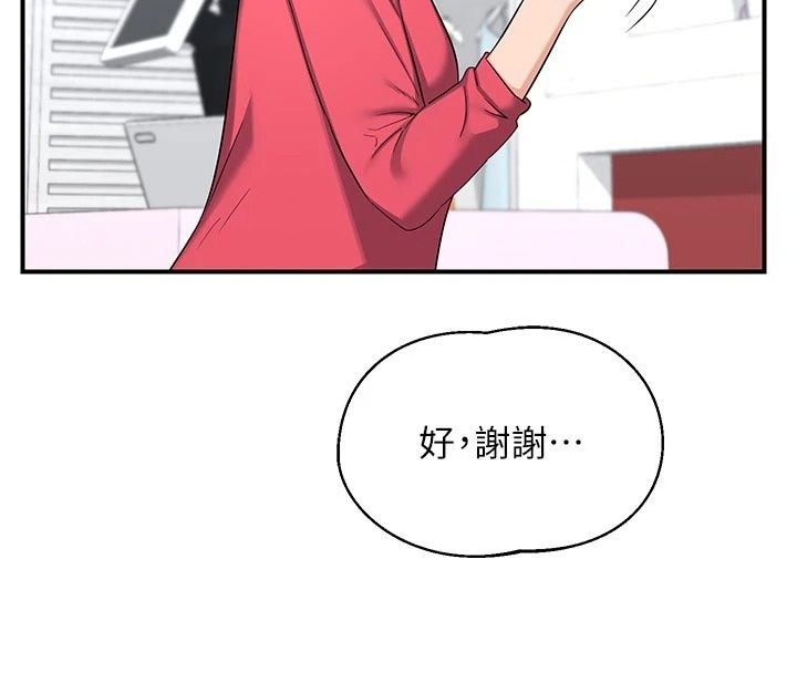 熟女交换计画第89話-巨乳獵物新登場