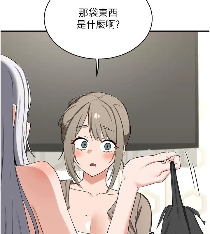 熟女交换计画第89話-巨乳獵物新登場