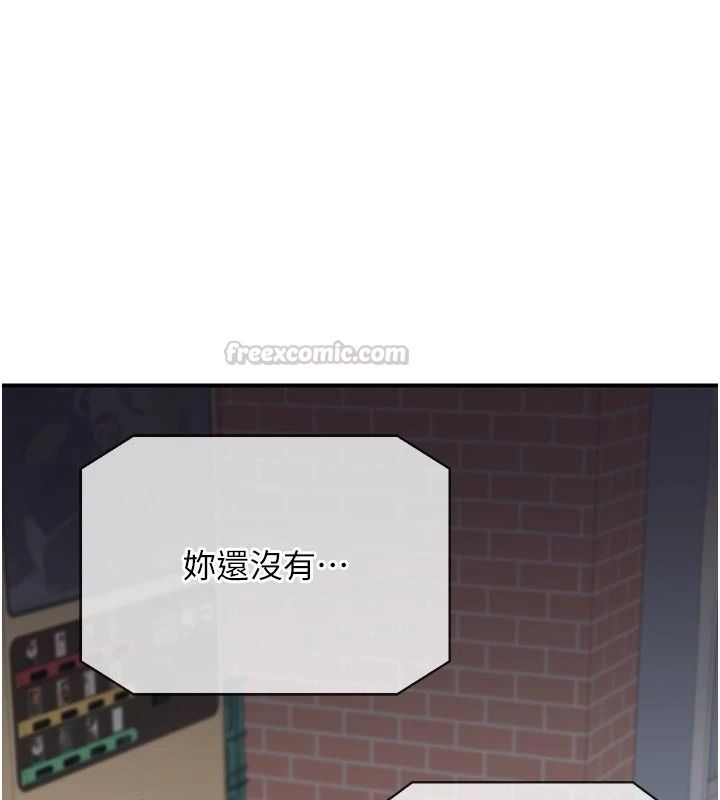 熟女交换计画第89話-巨乳獵物新登場