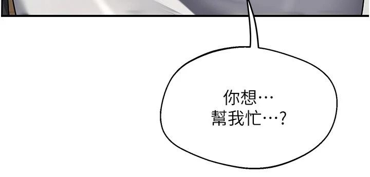 熟女交换计画第89話-巨乳獵物新登場