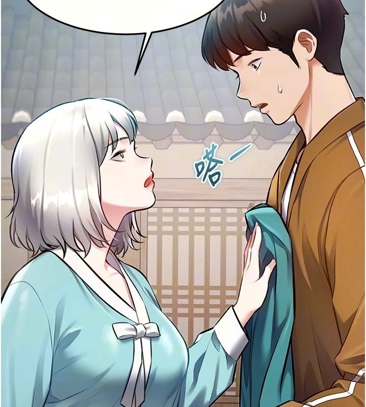 特色新視界第58話-調戲秀色可餐的丫鬟