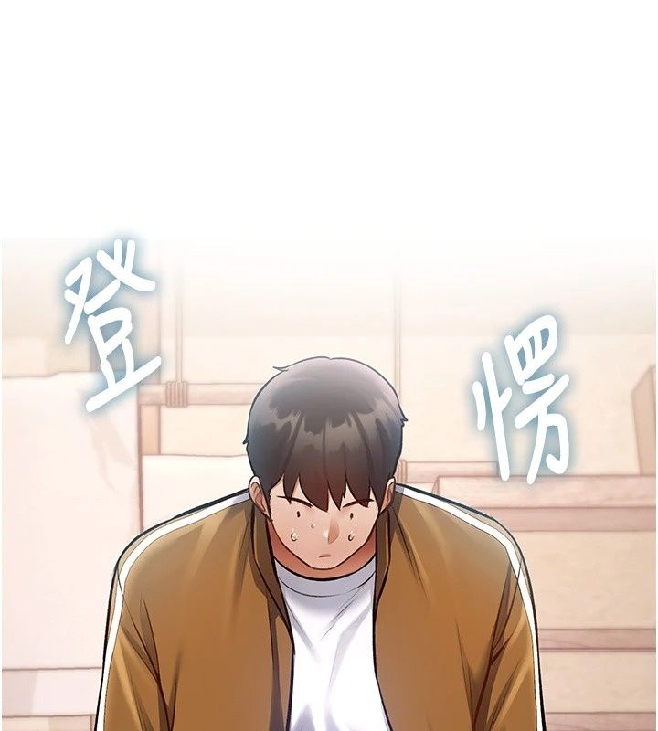 特色新視界第58話-調戲秀色可餐的丫鬟