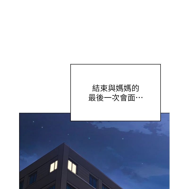 守護妳第51話-進入毒窟的安琪
