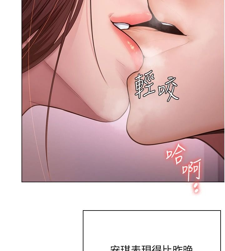守護妳第51話-進入毒窟的安琪