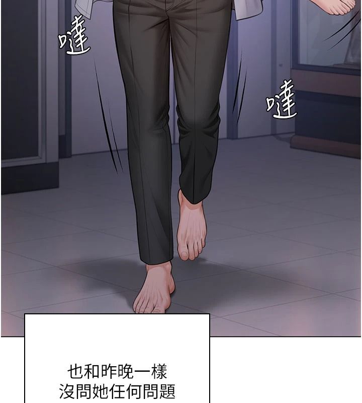 守護妳第51話-進入毒窟的安琪