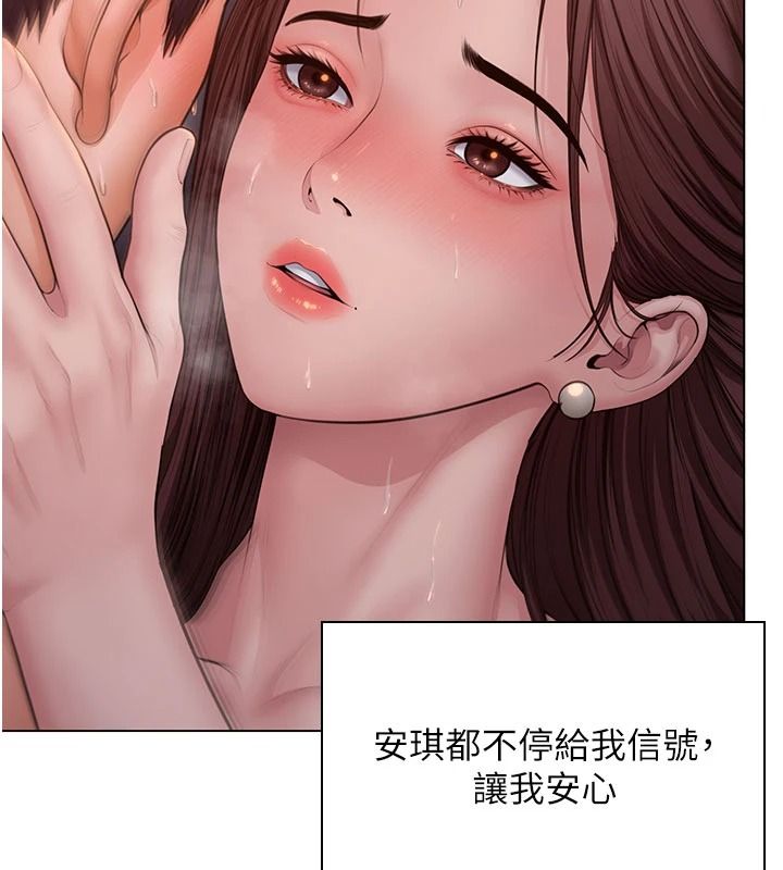 守護妳第51話-進入毒窟的安琪