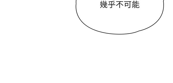守護妳第51話-進入毒窟的安琪