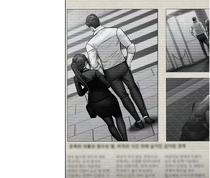 守護妳第51話-進入毒窟的安琪
