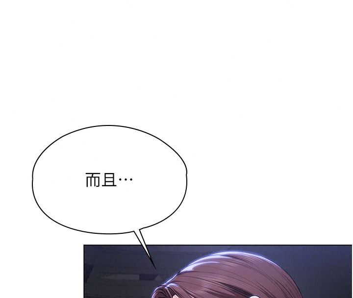 守護妳第51話-進入毒窟的安琪