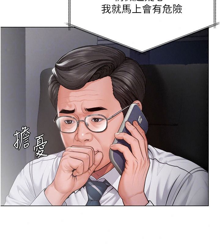 守護妳第51話-進入毒窟的安琪