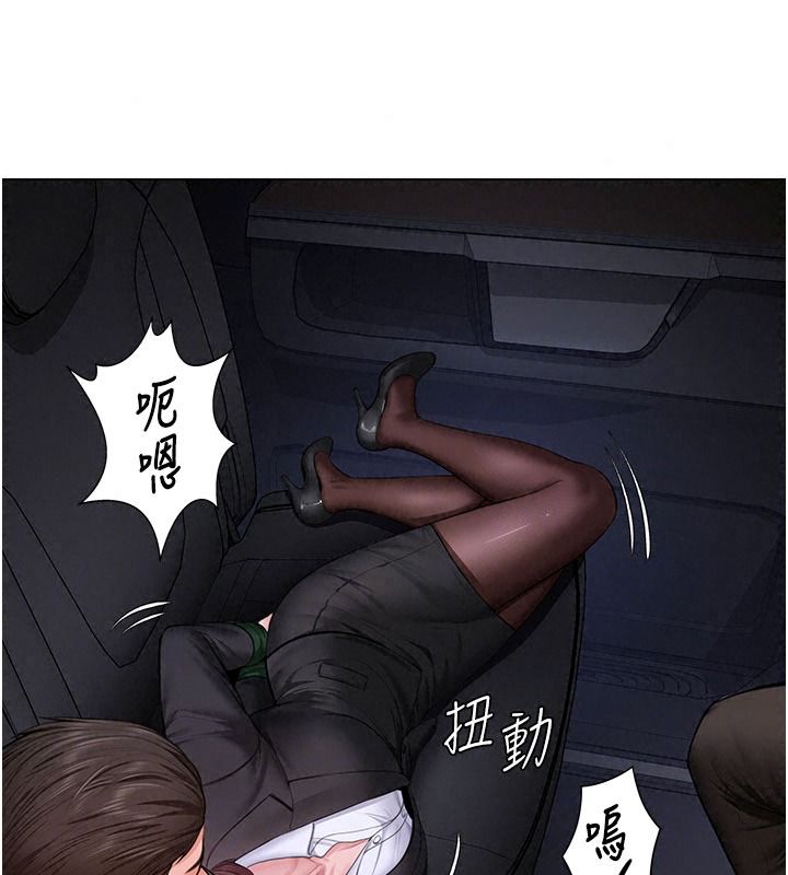 守护妳第51話-進入毒窟的安琪