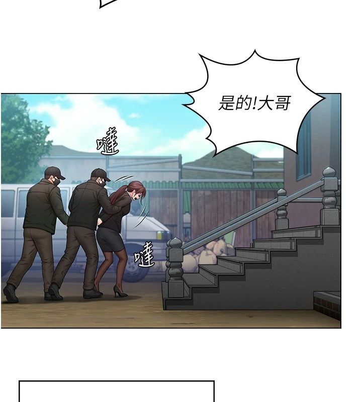 守护妳第51話-進入毒窟的安琪