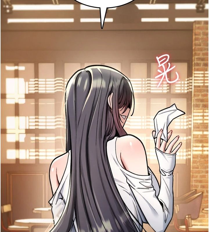 诅咒性转物语第47話-「保險套短裙」